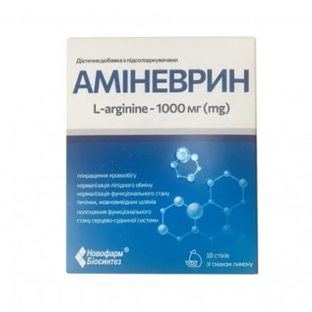 Аміневрин по 2,5 г стік №10
