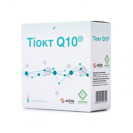 Тіокт Q10 саше-пакети 5 г №20