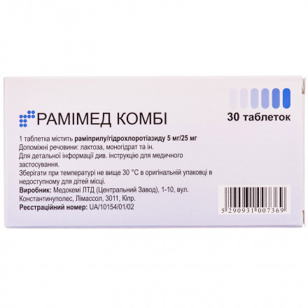 Рамімед Комбі таблетки по 5 мг/25 мг, 30 шт.
