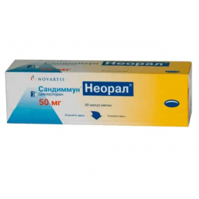 Сандімун Неорал капсули по 50 мг, 50 шт.