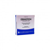 Эвинопон раствор для инъекций 25 мг/мл, по 3 мл в ампуле (75 мг), 5 шт.