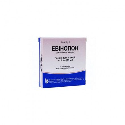 Эвинопон раствор для инъекций 25 мг/мл, по 3 мл в ампуле (75 мг), 5 шт.