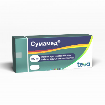 Сумамед таблетки по 500 мг, 3 шт.