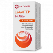 Ін-Алітер таблетки, 8мг/2,5 мг, 30 шт.