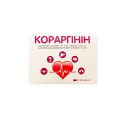 Кораргінін капс. №30 (НДС)