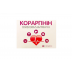 Кораргінін капс. №30 (НДС)