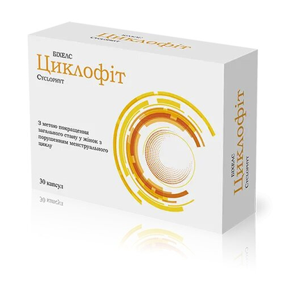 Циклофіт капс.№30