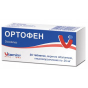 Ортофен таблетки по 25 мг, 30 шт. - Вітаміни