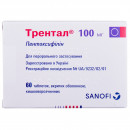 Трентал таблетки по 100 мг, 60 шт. - Sanofi