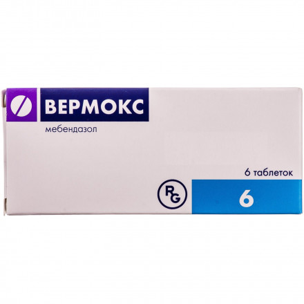 Вермокс таблетки по 100 мг, 6 шт.