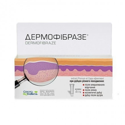 Дермофібразе крем, 30 г