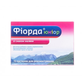 Фіорда юніор пастил.№15 малина а
