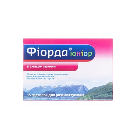 Фіорда юніор пастил.№15 малина а