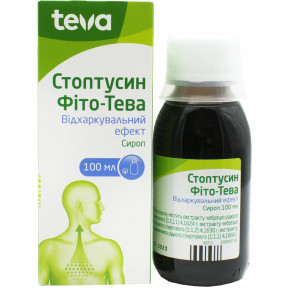 Стоптуссин Фито сироп, 100 мл - Тева