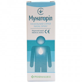 Мунаторил спрей назальный для очищения носа 20 мл
