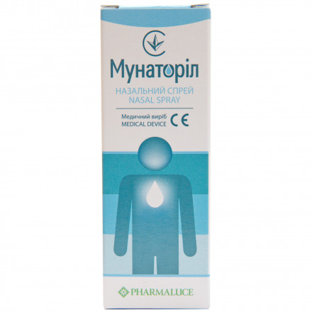 Мунаторил спрей назальный для очищения носа 20 мл