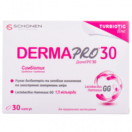 ДермаПРО капсули для регулювання мікрофлори кишечника, 30 шт.