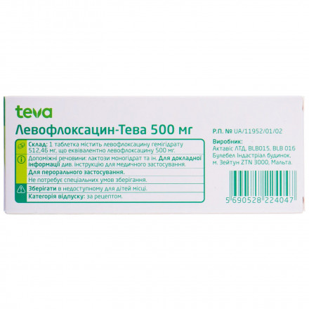 Левофлоксацин-Тева таблетки по 500 мг, 10 шт.