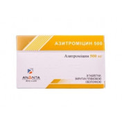 Азитроміцин табл.500мг №3