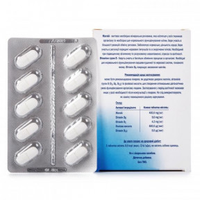 Доппельгерц Актив Магний В6 таблетки, 30 шт.