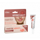 Лабіум Адванс крем від герпесу, 5 г