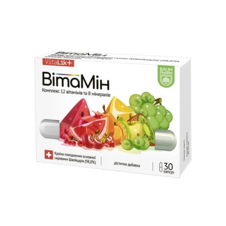 ВітаМін капс.№30 Баум Фарм