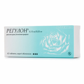 Регулон таблетки для контрацепції, 63 шт.