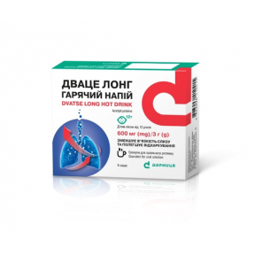 Дваце лонг гран.д/орал.р-ну 600 мг/3 г №10 саше