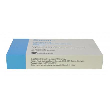 Зиннат таблетки по 250 мг, 10 шт.