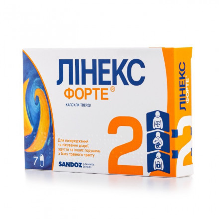 Лінекс Форте капсули, 7 шт.