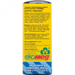 Джерело капли пероральные, 30 мл