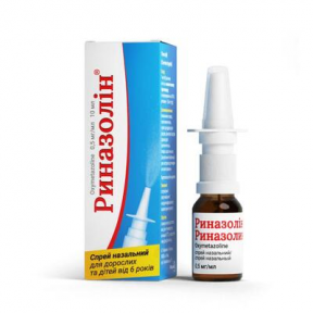 Риназолін 0.05% 10мл  спрей скл.фл.