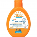 Сан енерджі kids гіпоалергенна емульсія для загагу spf 50+ 150мл