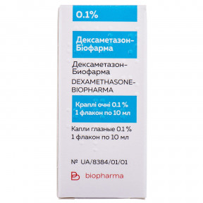 Дексаметазон-Біофарма краплі для очей 0,1%, 10 мл