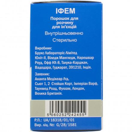 Іфем порошок для розчину для ін'єкцій по 1000 мг у флаконі