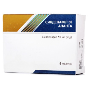 Силденафіл 50 Ананта таблетки для потенції по 50 мг, 4 шт.