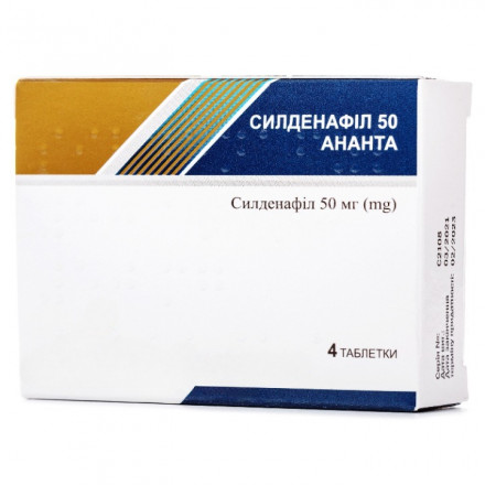 Силденафіл 50 Ананта таблетки для потенції по 50 мг, 4 шт.