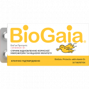 БіоГая Протектіс з вітаміном D3 таблетки, 10 шт.