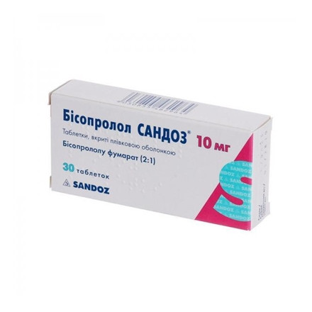 Бісопролол сандоз 10 мг табл. №30