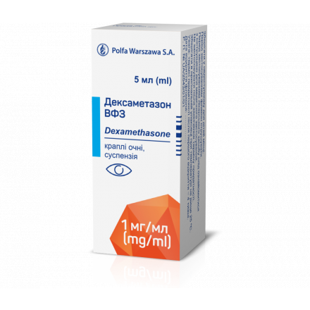Дексаметазон ВФЗ суспензія 0,1%, 5 мл