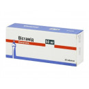 Вістамід таблетки по 50 мг, 30 шт.