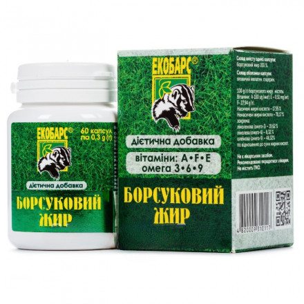 Борсуковий жир капсули по 0,3 г, 60 шт.