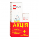 Емоліум 3в1 400мл + Емоліум крем 75мл