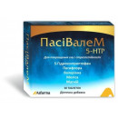 Пасивалем 5-НТР таб.№30