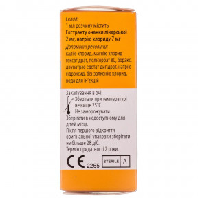 ОКУфлеш краплі для очей, 10 мл