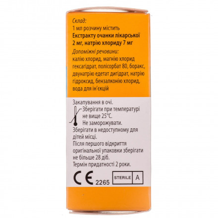 ОКУфлеш краплі для очей, 10 мл