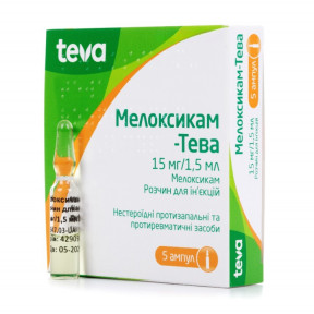 Мелоксикам-Тева раствор для инъекций 15 мг в ампуле по 1,5 мл, 5 шт.