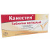 Канестен таблетки вагінальні, 500 мг, 1 шт.