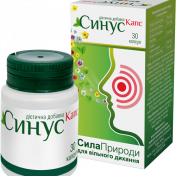 Синус Капс капсули при запальних захворюваннях дихальних шляхів №30