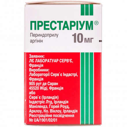 Престаріум таблетки по 10 мг, 30 шт.